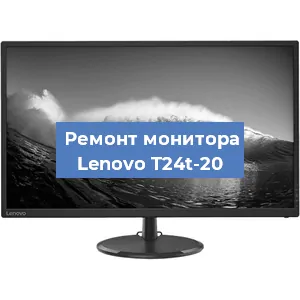 Замена разъема HDMI на мониторе Lenovo T24t-20 в Белгороде